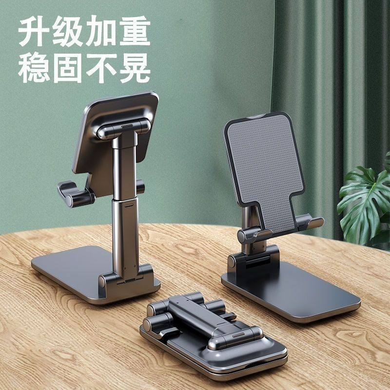 携帯電話ホルダー、デスクトップリフティング、折りたたみ式、多機能携帯電話、ドラマ視聴、オンラインクラス調整、インターネット有名人のライブブロードキャスト、ユニバーサルレイジー|undefined