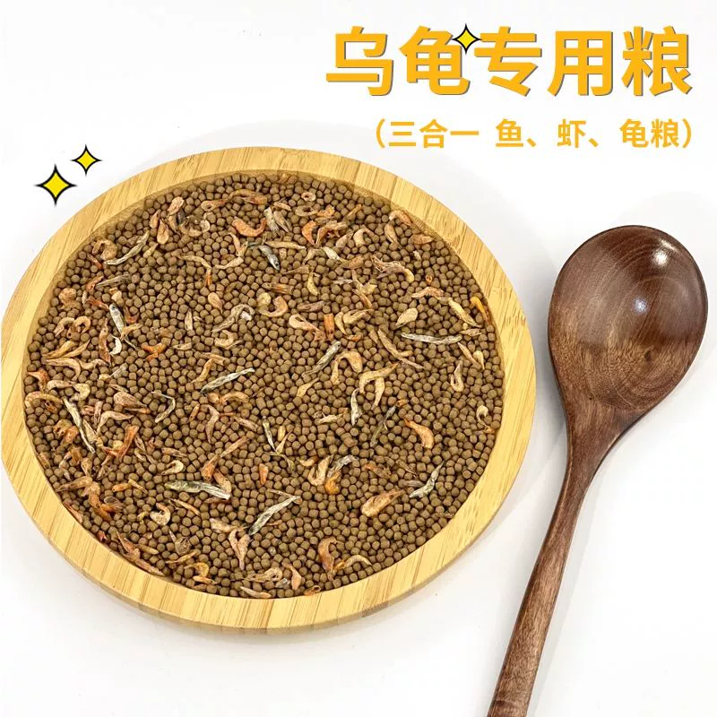 Корм для черепах, корм для крокодиловых черепах, корм для черепах «каменная монета», корм для черепах, корм для бразильских черепах, корм для маленьких черепах, универсальный корм для черепах
