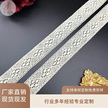 禾丽丝-全棉蕾丝细棉线花边工艺品辅料批发服装辅料