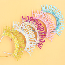 新款闪粉金丝生日发箍英文字母生日快乐头箍聚会派对气氛装饰帽子