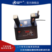 ����NIEDOX-M25T΢��X����늴ŸБ��S�мӟ��� ���~��Ȧ�Ԅ��˴�