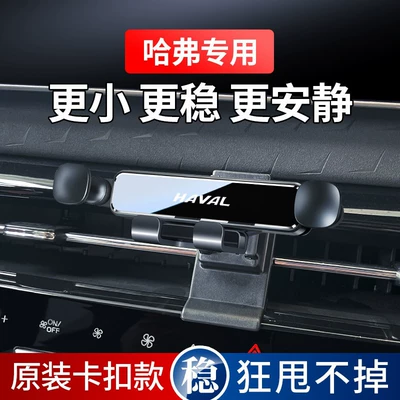 Car phone holder, Love Cool Dog Special Car