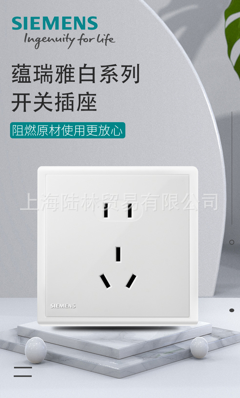 蕴瑞白1.jpg