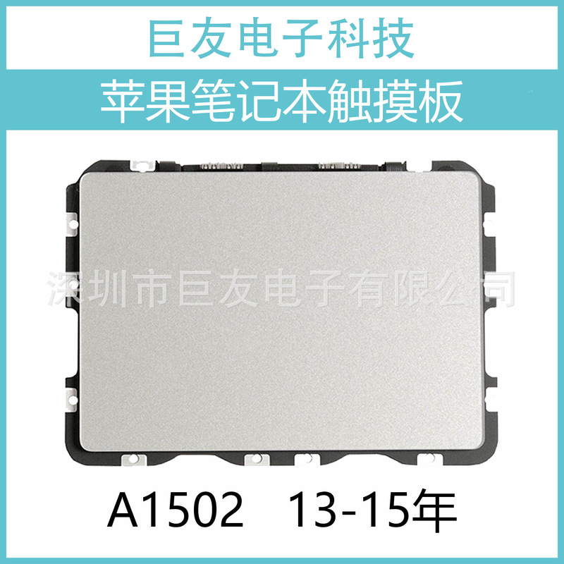 for apple laptop macbook pro A1502 trackpad touchpad 13-15 years