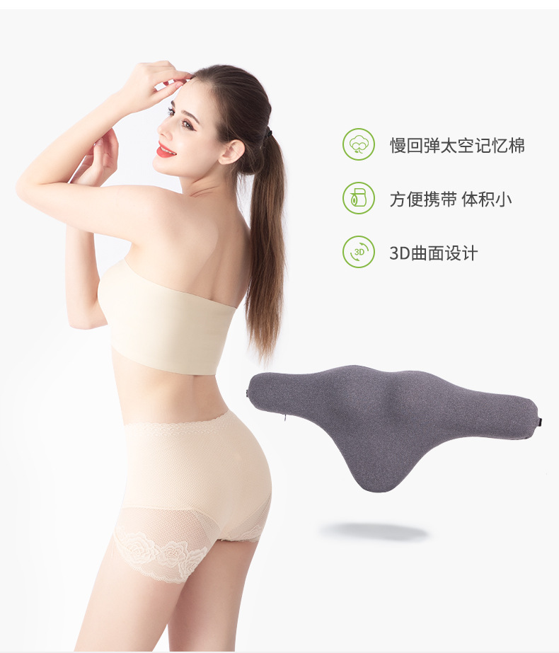 记忆棉腰垫
