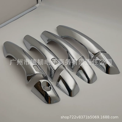 Applicable to 13-17 Santa Fe IX45 outer handle stickers 17 new Shengda electroplating door handle modification