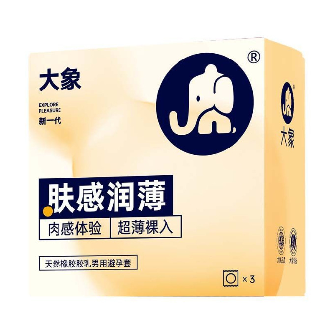 Elephant skin moisturizing [3 pack]