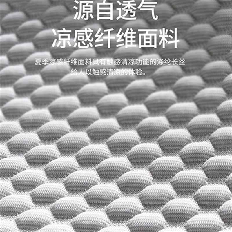 アウディ A6L 特別なカーシートクッション A3Q2LQ3Q5L 四季ユニバーサルアイスシルクシートカバー A4L ハーフパックシートに適しています。|undefined