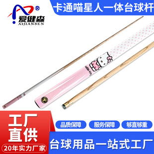 Billiard Cue Small Tip Wholesale Solid Wood Billiard Room Black Eight Snooker Small Tip Straight Cue Billiard Manufacturer Hot Sale