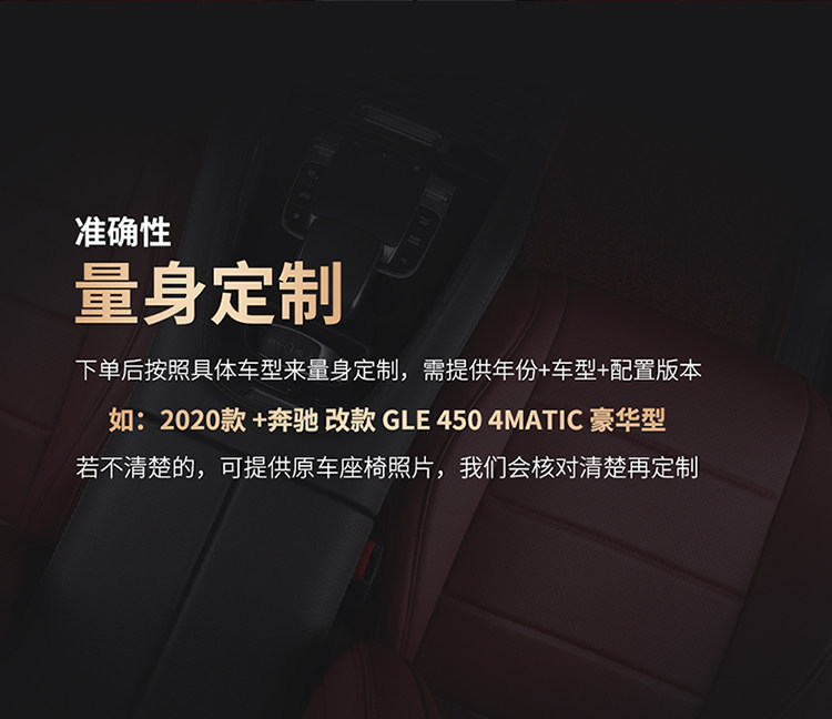 Suitable for Mercedes-Benz, Maybach, and Bmw Special Vehicles, Car Seat Cushions and Seat Covers, Full Surround, No Disassembly, Non-Damaging Installation, Original Car Color