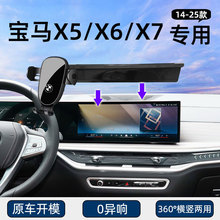 14-25��RX5/X6/X7����܇�d�֙C֧��܇����Ļ�������b��܇��Ʒ