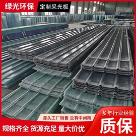 采光板;建筑护栏;耐力板