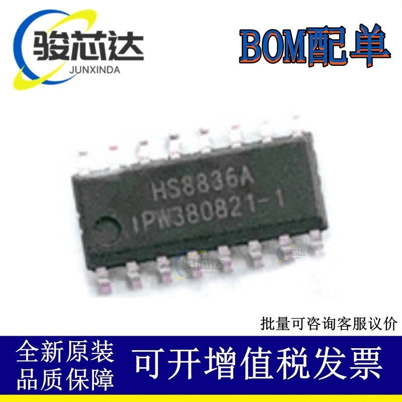 HS8836A USB2.0 HUB Controller Chip IC ExpAnsion Dock One Point Four ReplAces FE1.1s FE8.1