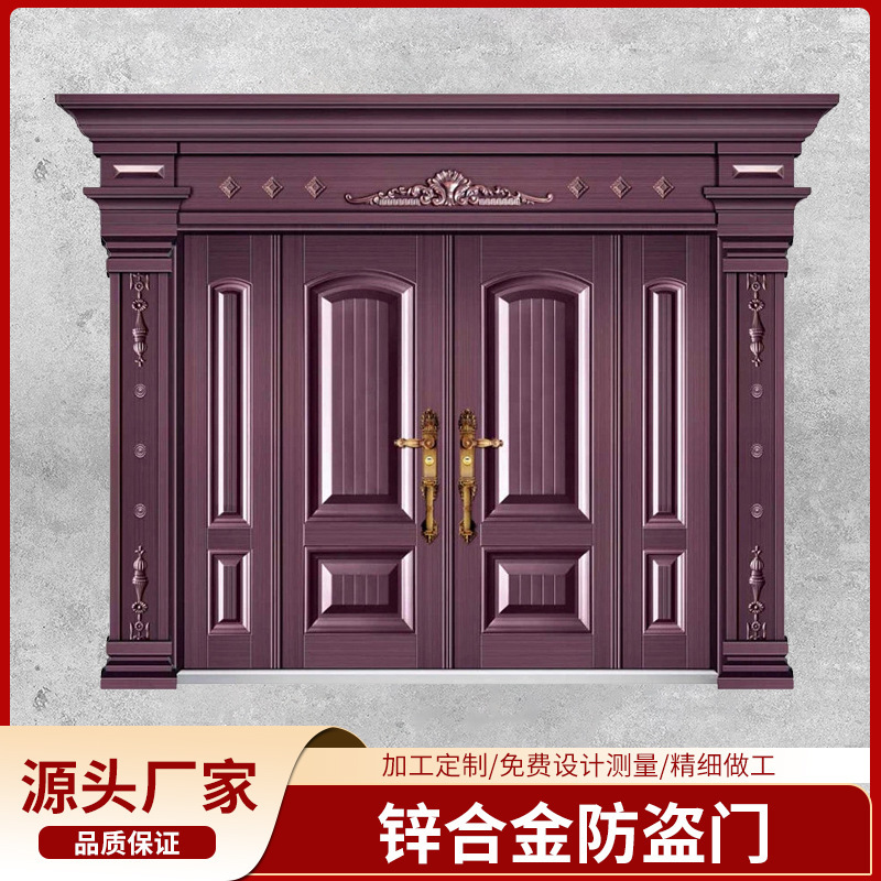 A-Grade Anti-Theft Door Entry Door Villa Door Double Door Stainless Steel Door Zinc Alloy Door Cast Aluminum Door A-Grade Anti-Theft Door Entry Door Villa Door Double Door Stainless Steel Door Zinc Alloy Door Cast Aluminum Door