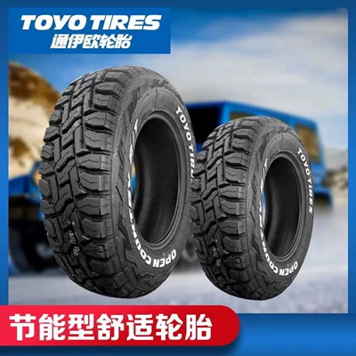 Off-road şinlər Tongyio Rt