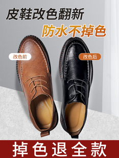 Ь��Ⱦɫ��ɫ��Ƥ��Ƥ���Ƥ����ɫ��ƤЬ��Ƥ�ޏ��ԇ����º�ɫ