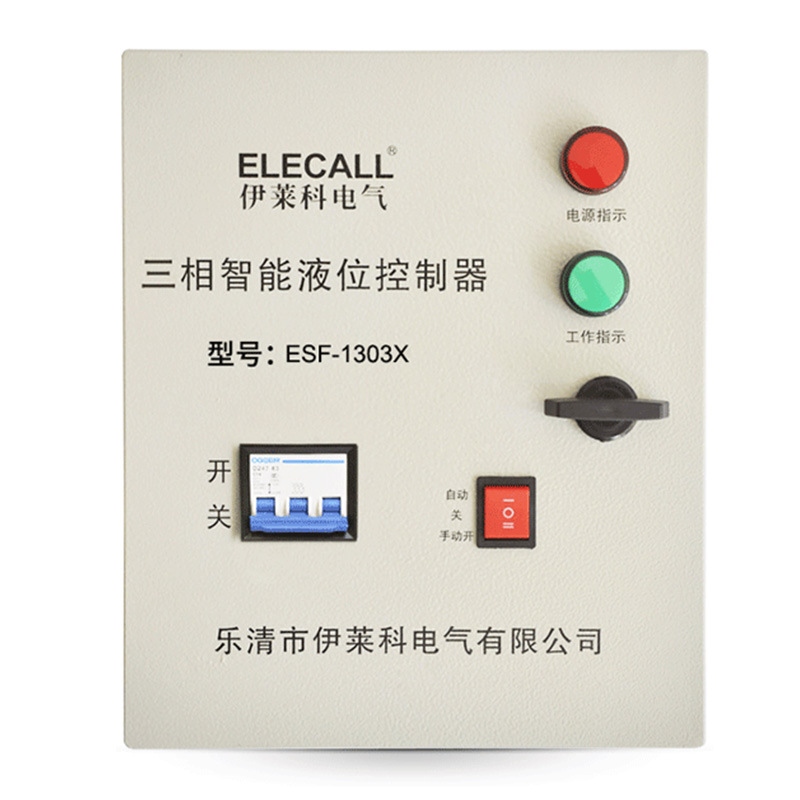 伊莱科ESF-1303X智能液位控制器三相380V下水位控制3KW排水附探头