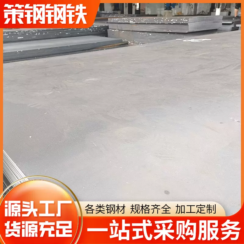 厂家供应q195热钢卷加工平直分条a3铁板 q235b热轧板开平板