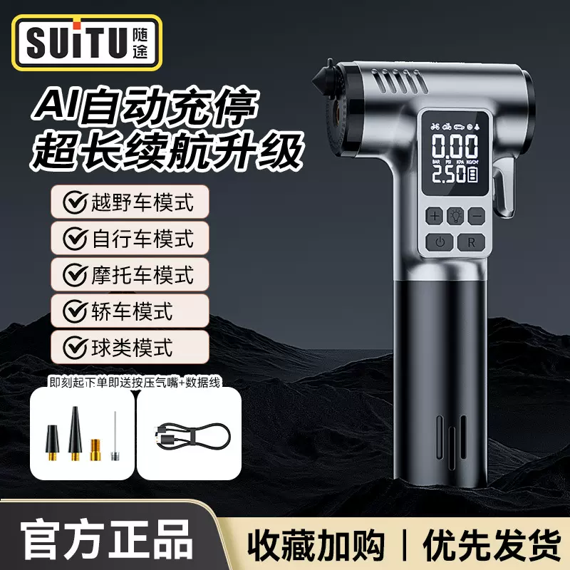 车载充气泵安全锤带测胎压汽车电动便携打气泵小轿车用轮胎打气筒