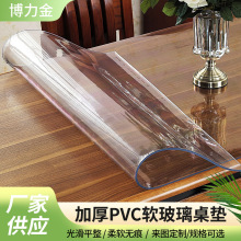 �Ӻ�ܛ����͸����ו����|�ӷ�ˮ����PVC����|