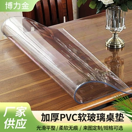 PVC塑料板;PVC塑料片;餐桌布艺