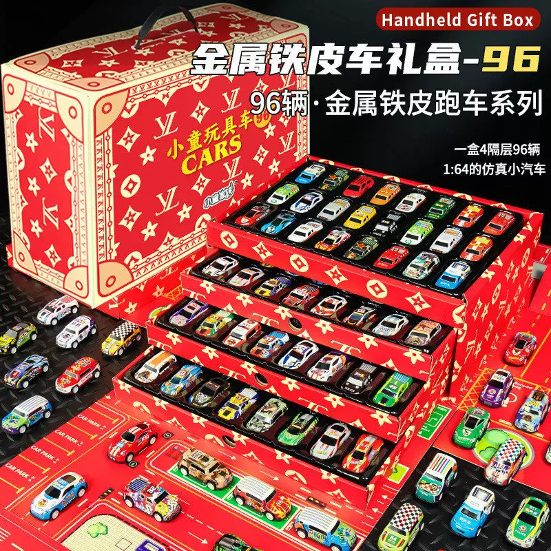 精美礼盒节日生日礼物儿童金属小汽车玩具男孩套装仿真车集装箱