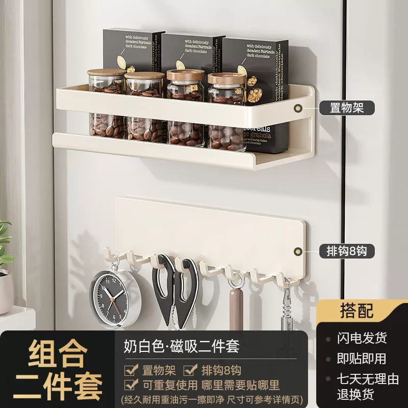 Spice Rack Wall-mounted Magnetic Storage Rack Storage Box from Yomiego