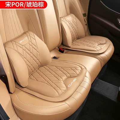 Song Ldmi/Pro Headrest, Neck — Waist support - song-pro-2-lumbar-supports-2-seat-cushions-amber-brown