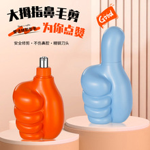 FH5008���Դ�Ĵָ�cٝ�C��늄ӱ�ë�� �����y��ʿ��ë�޼���