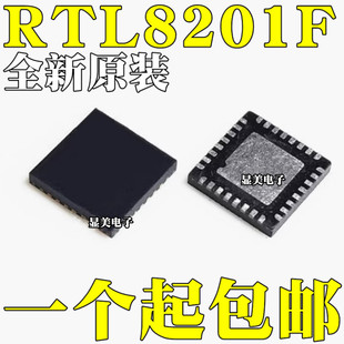 ȫ��ԭ�b RTL8201F-VB-CG RTL8201F �NƬ QFN32 ͨ��оƬ