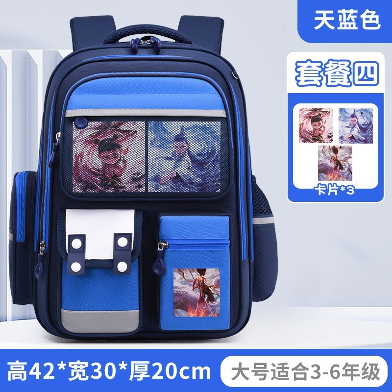 2025年新款小学生书包一至六年级男孩轻便减负大容量防泼水男儿童|undefined