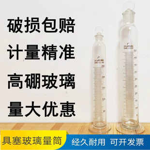 ����������Ͳ�����͸�����̶Ⱦ�׼���������250����500ml����ʽ