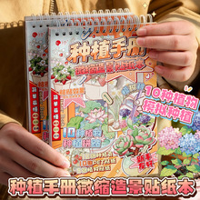 �Nֲ�փ�΢�s�쾰�N����ģ�M�Nֲ�Α��N��diy�����ֹ��N��