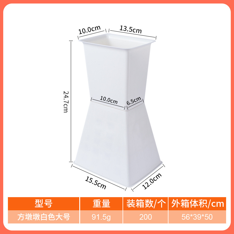 흰색 사각형 Dundun-대형, 핫 스타일