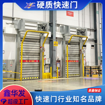 鑫华发硬质不锈钢涡轮快速门铝合金电动卷帘门工业快速卷帘门定制