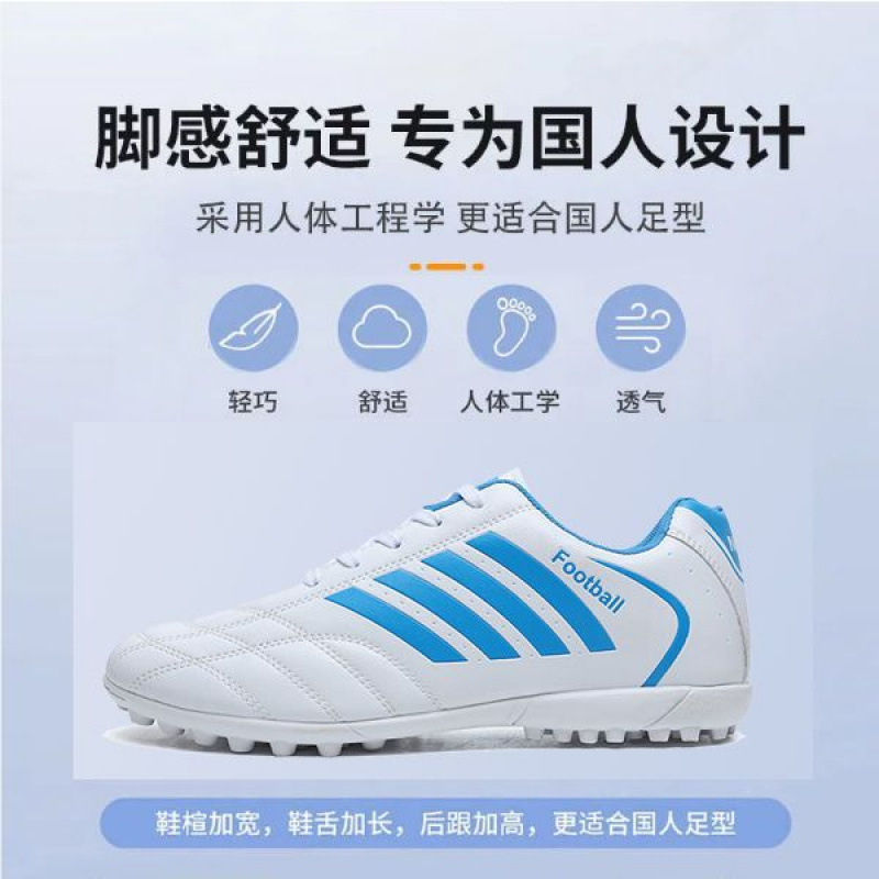 Zapatos de fútbol profesionales de clavos adultos TF niños chicos chicos