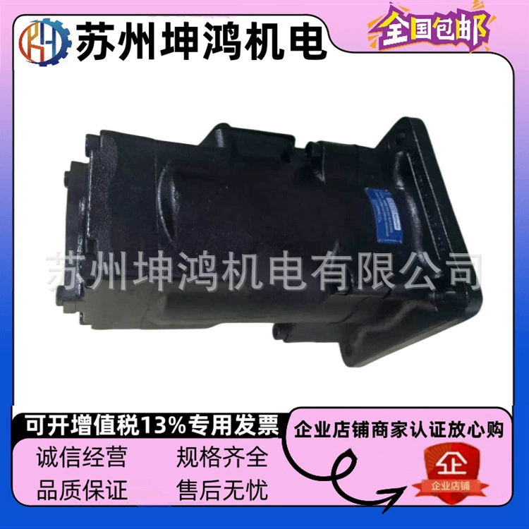 Масляный насос Parker Parker Denison с тройным лопастным насосом T7EEC-052-052-B25-2L34-A1M070