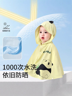 Children's Sun Protection Clothing Thin Ice Silk Cool Cape for Boys and Girls Anti-Uv Breathable Sunshade Jacket Upf50+ Summer