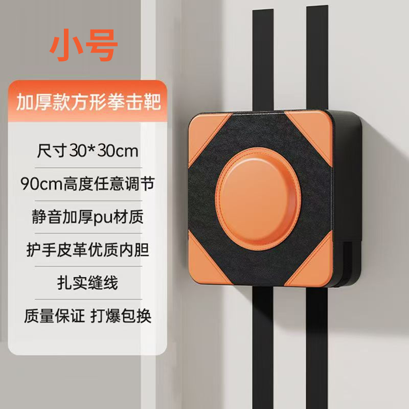 【소형 30*30】 블랙 오렌지