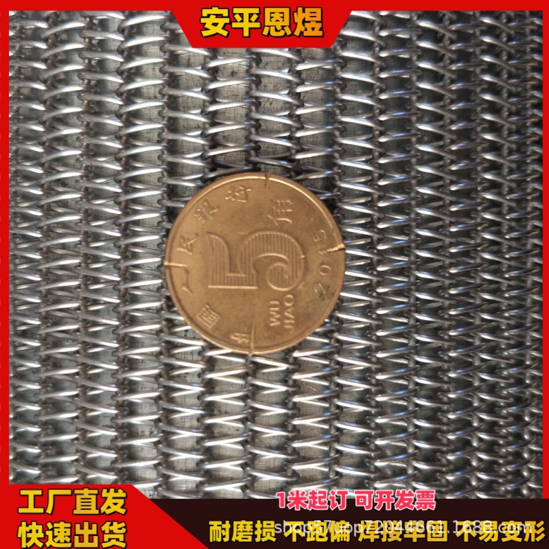 不锈钢输送网带烘焙油炸生产线耐高温工业烘干热处理定制化服务