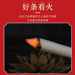 Wholesale various ratios of aged mugwort moxa sticks, Nanyang wholesale mugwort moxa ash sticks, mugwort moxa sticks, mugwort leaves, moxa cones factory