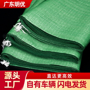 Foreign Trade Green Plastic Woven Bag Snakeskin Bag Waterproof Coating Thickeneded Packaging Bag Sack Snakeskin Bag Customization