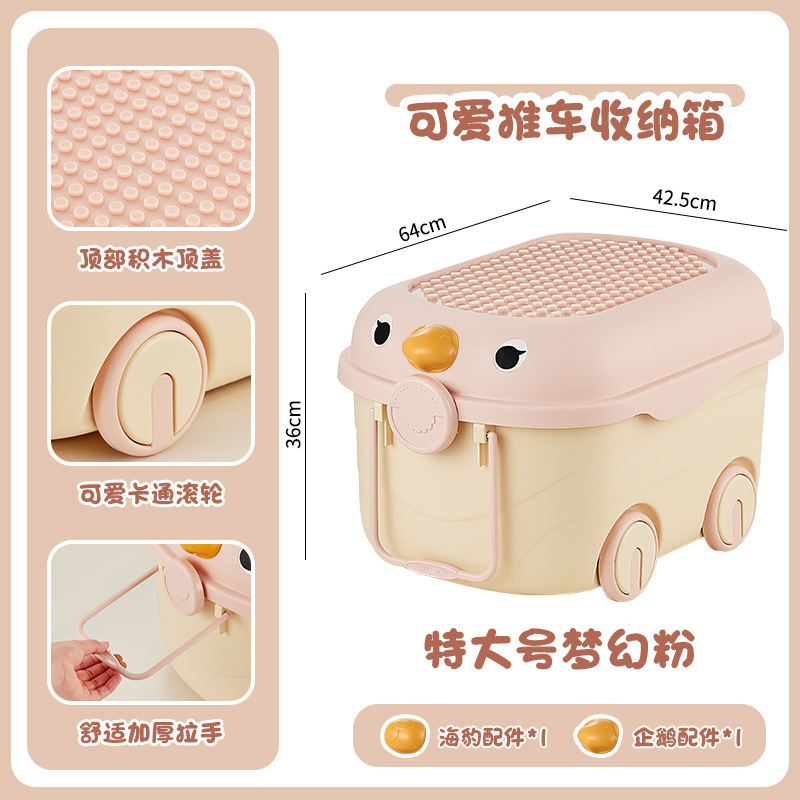 ��ͯ�����������ô����ִ����������·���ʳ�鱾�����䴢��п�