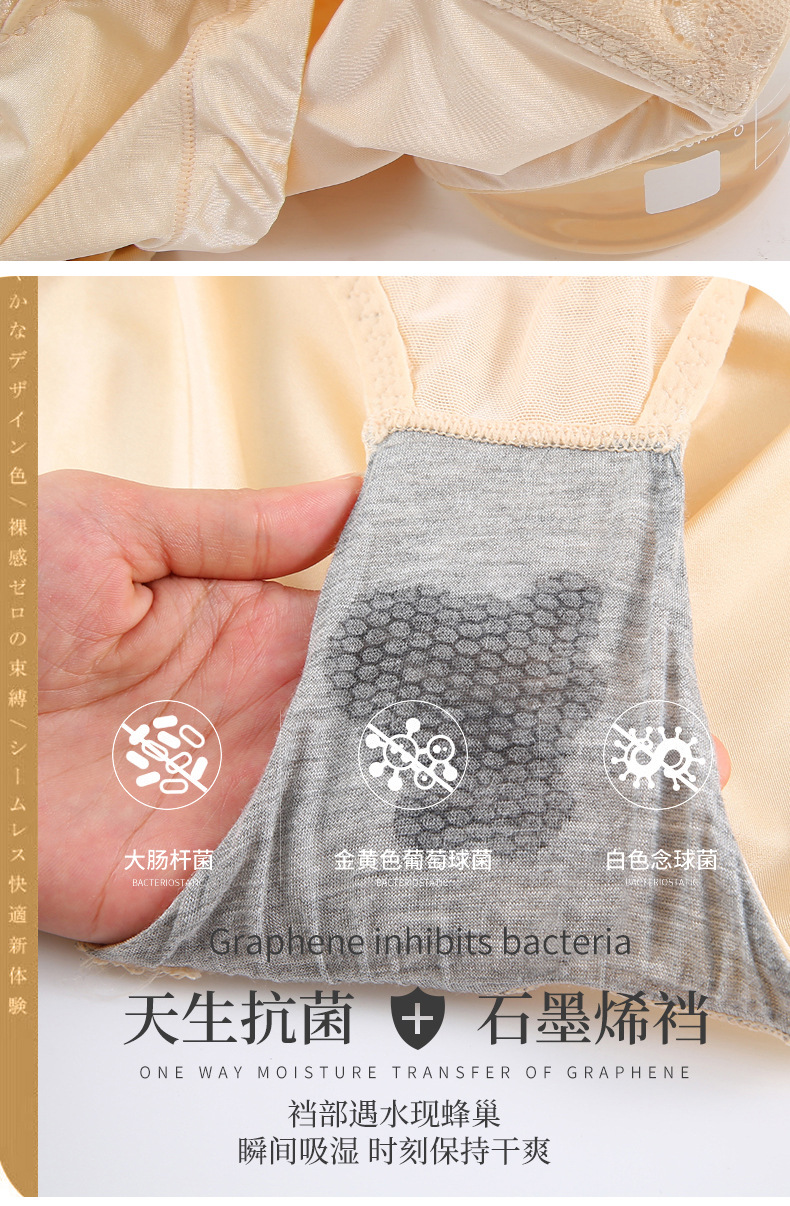 韩欣塑身裤详情_13