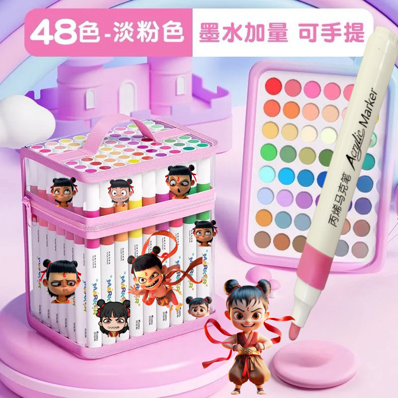 丙烯马克笔儿童不透色可叠色小学生水彩笔美术专用画笔|undefined