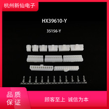 HX39610-Y��������-35156-PT���������� / ��1��100/����������