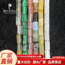 4*8mm圆柱珠虎眼玛瑙diy手链串珠隔珠半成品配件跨境直播热销