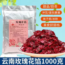 其他果酱;糖类;传统糕点