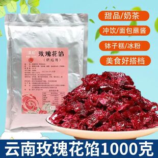 ���õ�廨�u1Kg���c�r��決�W���ذ�õ�廨�W�Ϲ��u�S�����l
