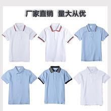 儿童翻领短袖T恤男童女童浅蓝色POLO衫白色中小学生夏季校服短袖